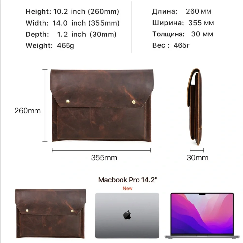 Top Grain Leather 14.2